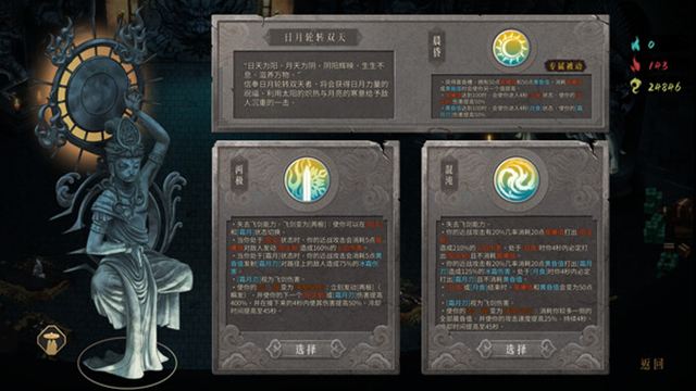 Hình ảnh gameplay Warm Snow v20250123-P2P