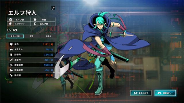 Hình ảnh gameplay Struggle F.O-TENOKE