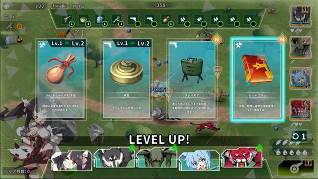 Hình ảnh gameplay Struggle F.O-TENOKE