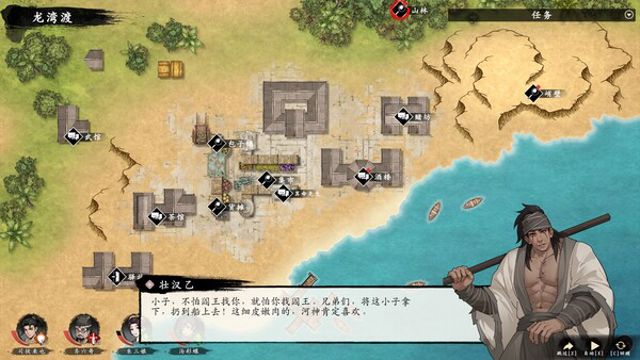 Hình ảnh gameplay WindStop Strategy-P2P