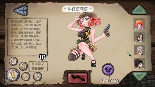 Hình ảnh gameplay Vinecard-TENOKE