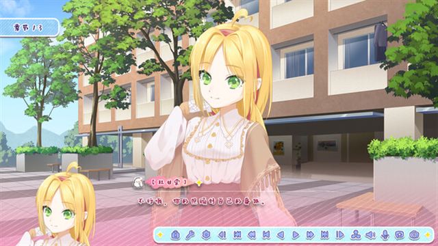 Hình ảnh gameplay Lunar Glow Stellar Dance-TENOKE