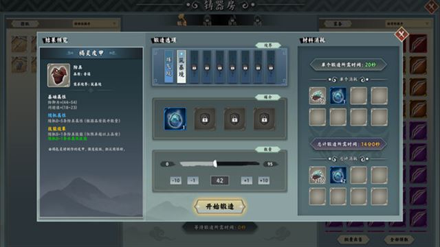 Hình ảnh gameplay EndlessJourney v1.0.7-P2P