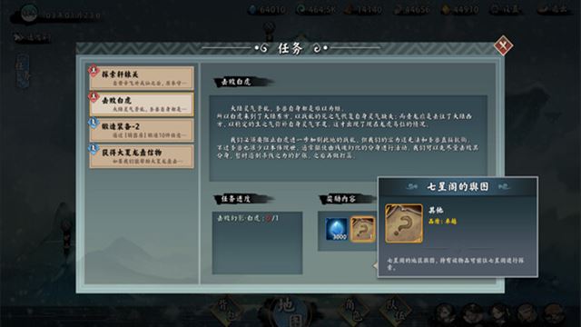 Hình ảnh gameplay EndlessJourney v1.0.8-P2P