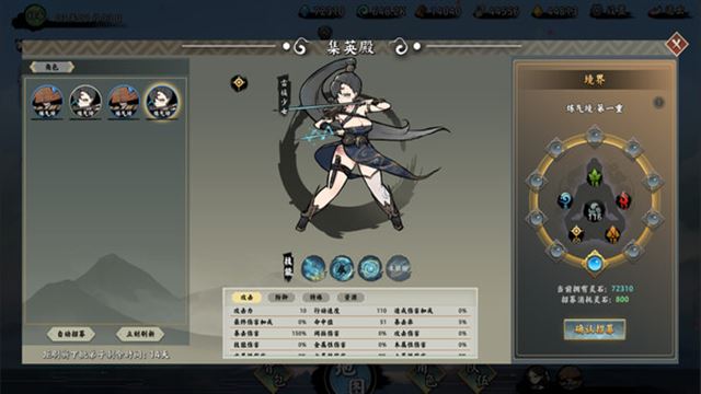 Hình ảnh gameplay EndlessJourney v1.0.8-P2P