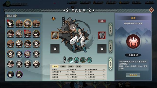 Hình ảnh gameplay EndlessJourney v1.0.8-P2P
