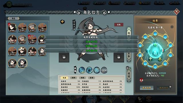 Hình ảnh gameplay EndlessJourney-TENOKE