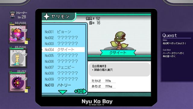 Hình ảnh gameplay Yarimono-GoldBerg