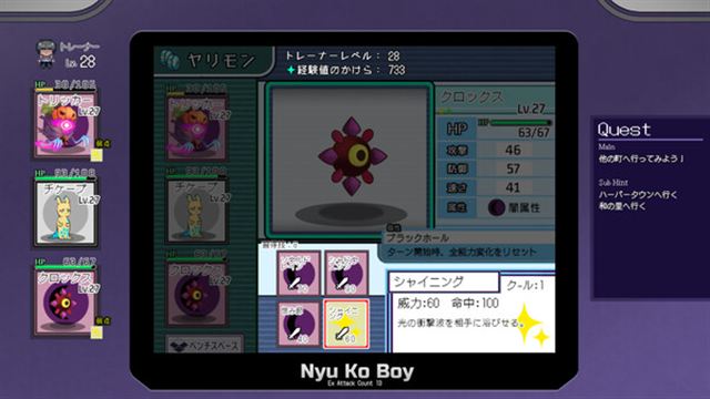 Hình ảnh gameplay Yarimono-TENOKE