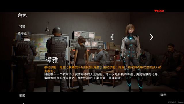 Hình ảnh gameplay FALL-TENOKE