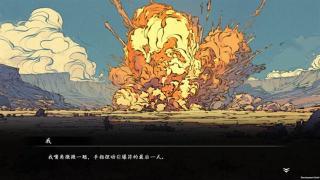 Hình ảnh gameplay Ancient Cultivatrix v1.0.1-P2P