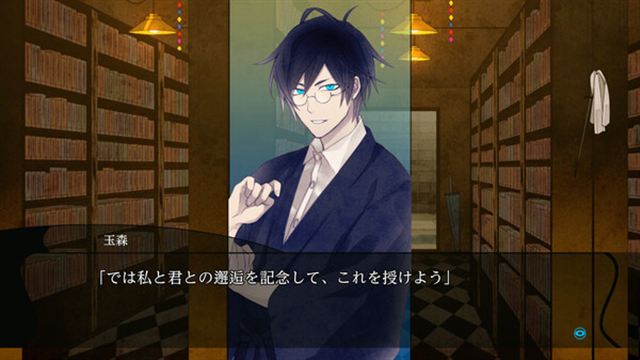 Hình ảnh gameplay Hashihime of the Old Book Town append FS-TENOKE