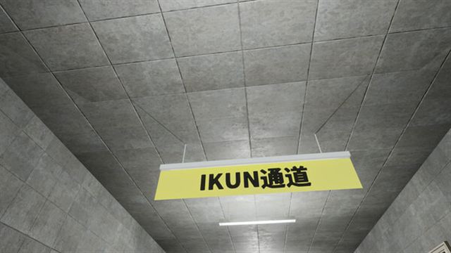 Hình ảnh gameplay EXIT KUN v20240720-P2P
