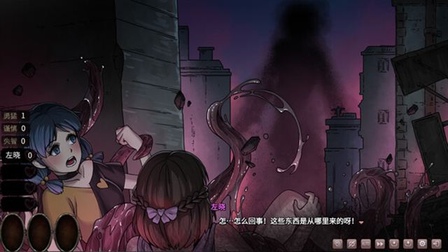 Hình ảnh gameplay Moment of Moonset-TENOKE