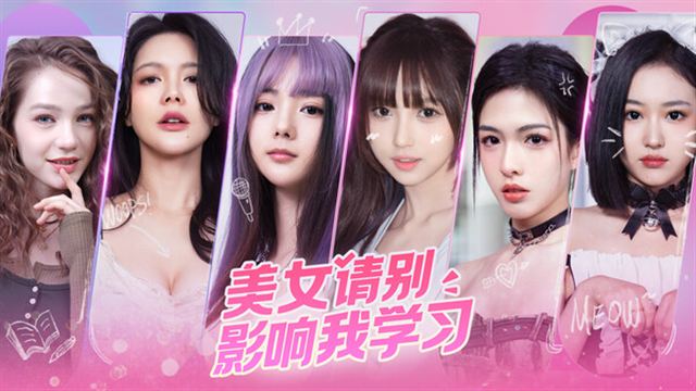 Hình ảnh gameplay Knowledge or know Lady v20240418-P2P