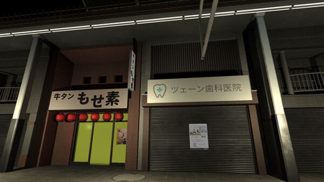 Hình ảnh gameplay Shotengai 10-TENOKE