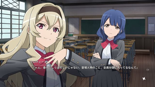 Hình ảnh gameplay Revue Starlight El Dorado-P2P