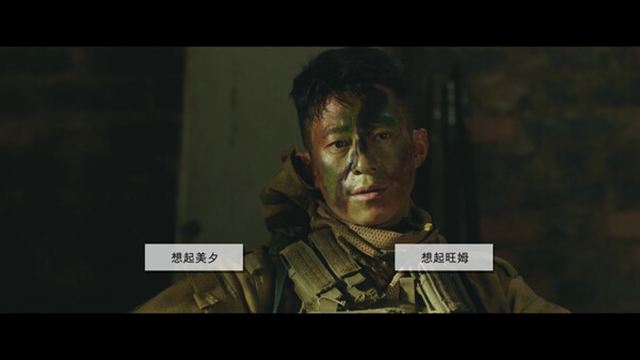 Hình ảnh gameplay Back Fire-TENOKE