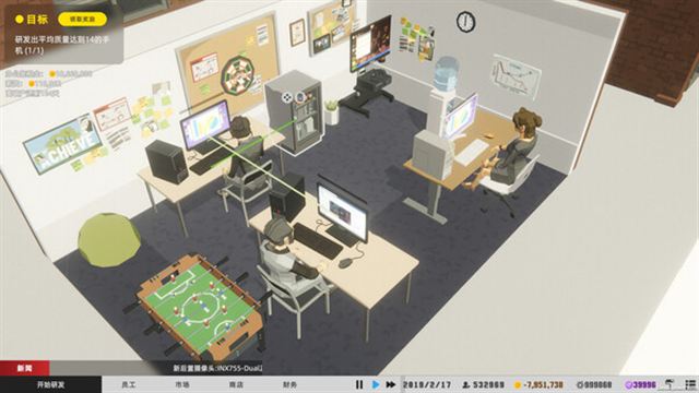 Hình ảnh gameplay Mad Smartphone Tycoon-GoldBerg