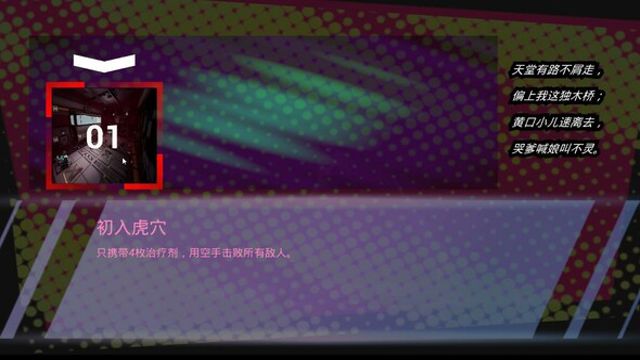 Hình ảnh gameplay Quantum Beast-TENOKE