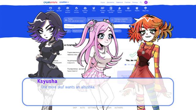 Hình ảnh gameplay An alt girl for skoof-TENOKE