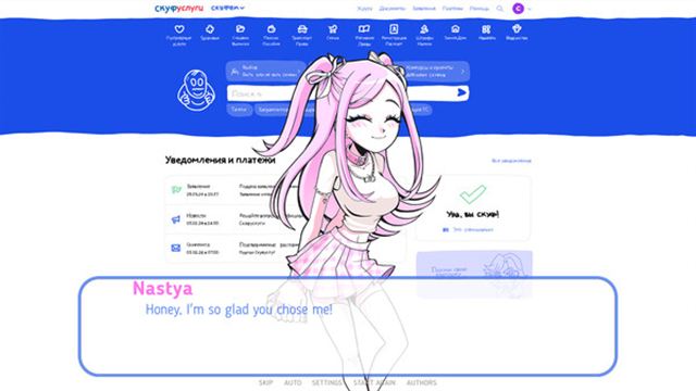 Hình ảnh gameplay An alt girl for skoof-TENOKE