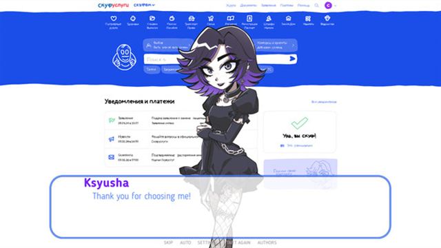 Hình ảnh gameplay An alt girl for skoof-TENOKE