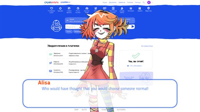 Hình ảnh gameplay An alt girl for skoof v20240709-P2P