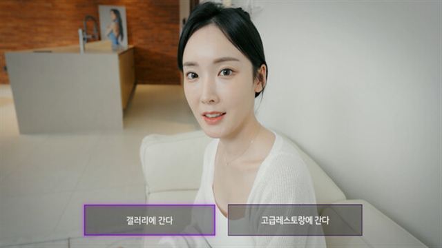 Hình ảnh gameplay Master of Love-TENOKE