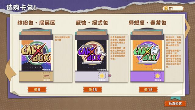 Hình ảnh gameplay Ender theater-TENOKE