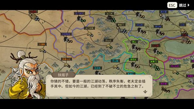 Hình ảnh gameplay Heros Adventure The Great Conquest-TENOKE