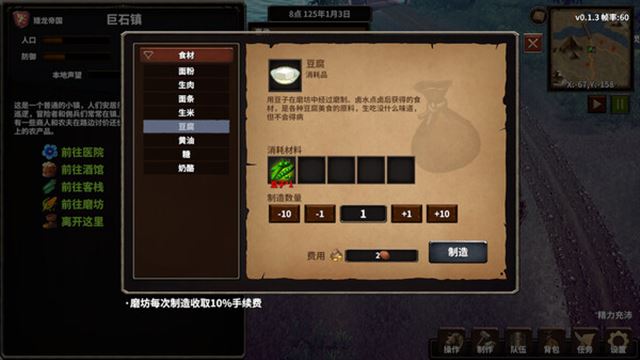 Hình ảnh gameplay Stickman Strikes Conquer Fantasy World-TENOKE