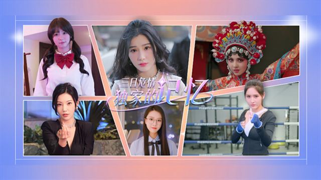 Hình ảnh gameplay Exclusive Memory-TENOKE