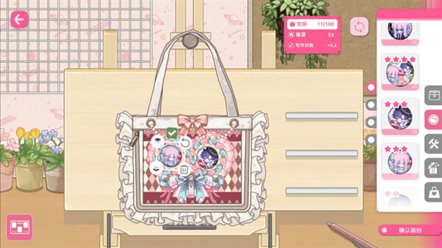 Hình ảnh gameplay Sensei I Like You So Much-TENOKE