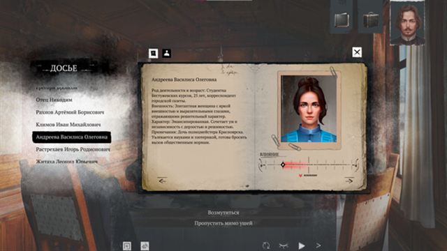 Hình ảnh gameplay Siberian Way-TENOKE