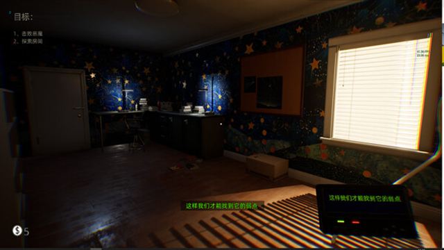 Hình ảnh gameplay Bopp File-TENOKE