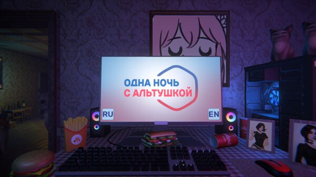 Hình ảnh gameplay One Night With Kawaii-TENOKE