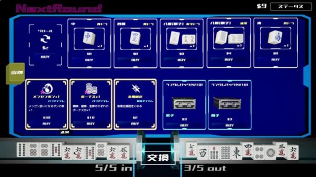 Hình ảnh gameplay Skys The Limit MAH JONG-TENOKE