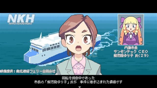 Hình ảnh gameplay Nitro Express-DRMFREE