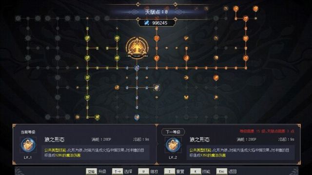 Hình ảnh gameplay 7th Domain Tree of Chaos v1.2.0-P2P