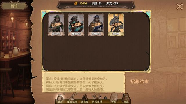 Hình ảnh gameplay Wander Hero 2024-TENOKE