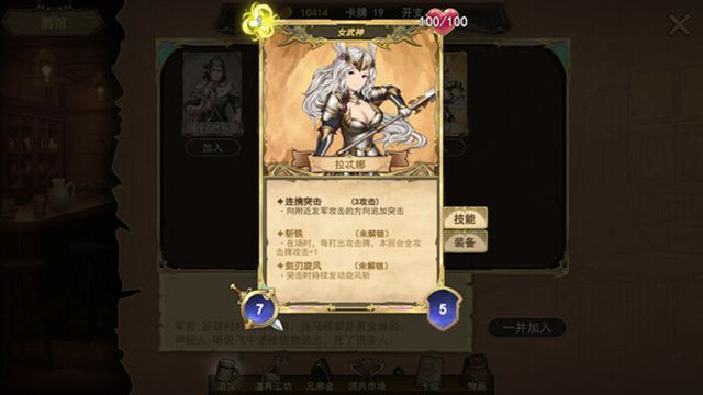Hình ảnh gameplay Wander Hero 2024-TENOKE