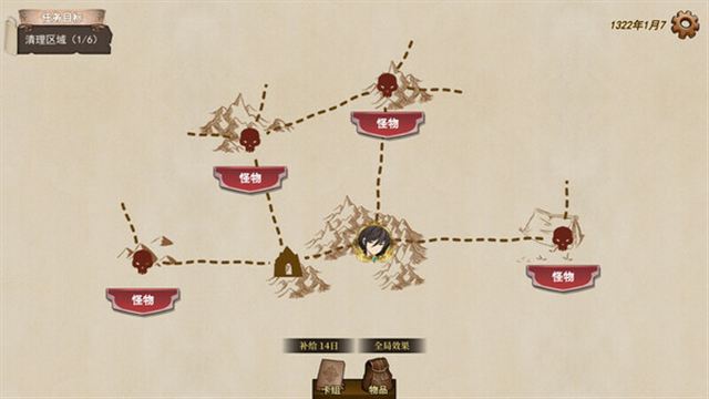 Hình ảnh gameplay Wander Hero 2024-TENOKE
