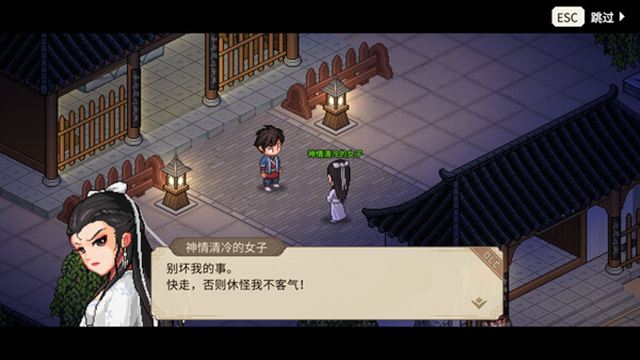 Hình ảnh gameplay Heros Adventure Her Vanishing Silhouette-TENOKE