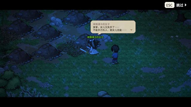 Hình ảnh gameplay Heros Adventure Her Vanishing Silhouette-TENOKE