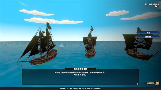 Hình ảnh gameplay Mystical Maritime Adventure-TENOKE