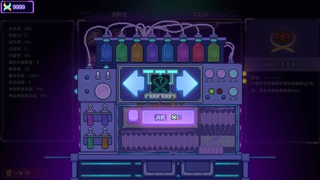 Hình ảnh gameplay Bioweaver v2.0.0-P2P