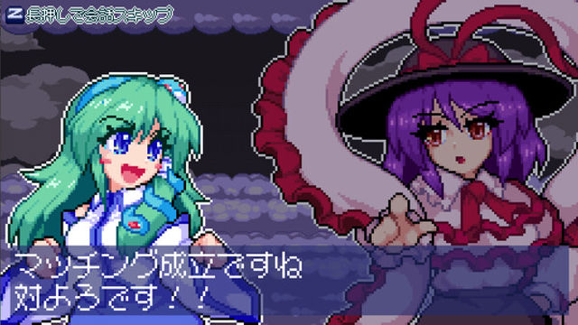 Hình ảnh gameplay SANAEs Sylphid Breeze-TENOKE