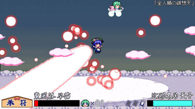 Hình ảnh gameplay SANAEs Sylphid Breeze-TENOKE