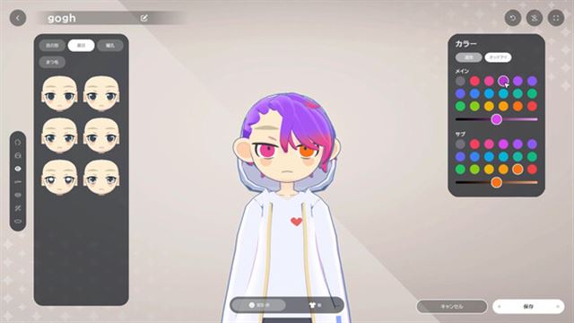 Hình ảnh gameplay gogh Focus with Your Avatar v1.0.10-P2P